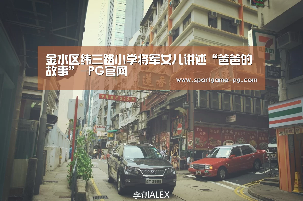 PG官网