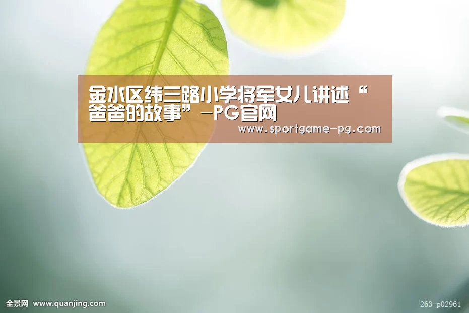 PG电竞直播