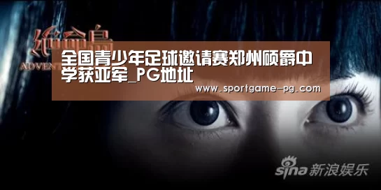 PG电竞直播