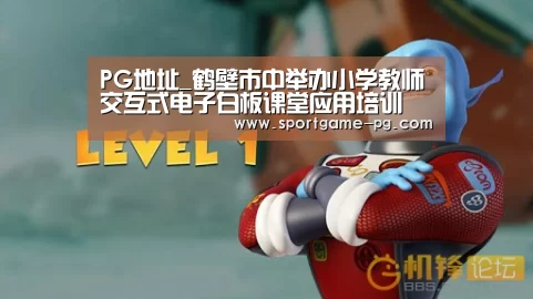 PG老虎机